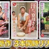 涙流して