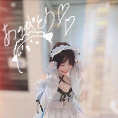 ♡♡♡