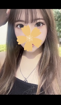 伸びた〜