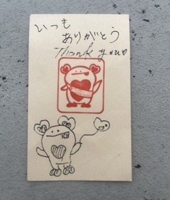 ✍️いつも感謝です❤️