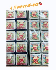 甘さましまし❤️