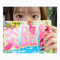 いつもありがとう