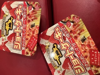 やきいちごthxᩚ