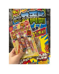 燃やせ魂