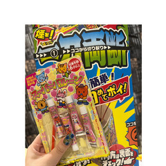 燃やせ魂