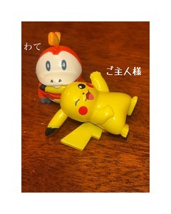 逆だと思うんだ。
