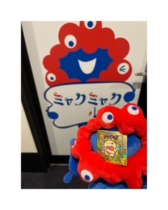 幸。