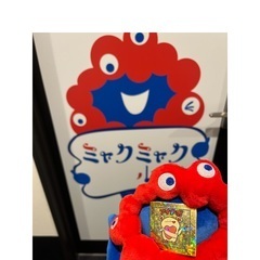 幸。