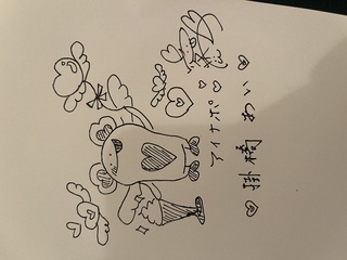 パイナポ。