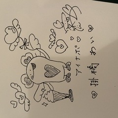 パイナポ。