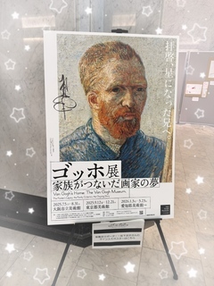 行ってきました