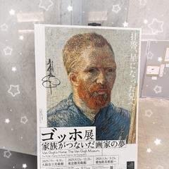 行ってきました