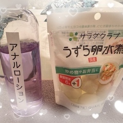 哺乳類やめました