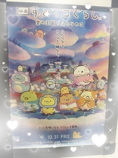 自由を奪われて