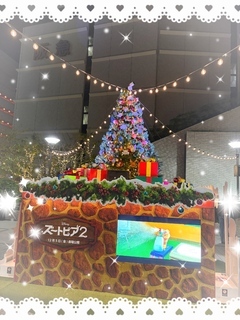 キラキラとありがとうです