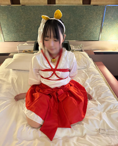 緊縛