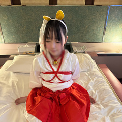 緊縛