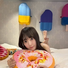 遊びに行きますっ