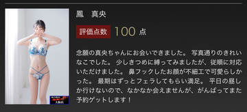 レビューありがとうございます！