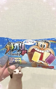 コーラ味だよ