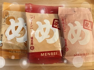 美味しいやつです