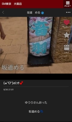 (*´˘`*)ｴﾍﾍ