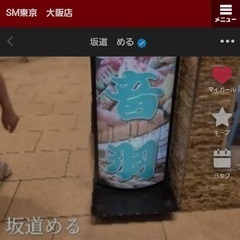 (*´˘`*)ｴﾍﾍ