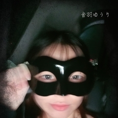 どんなゆうりも愛してください