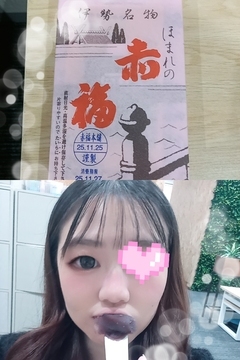 くちゅくちゅドピュドピュ！