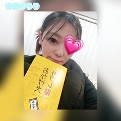 餌付け餌付け〜