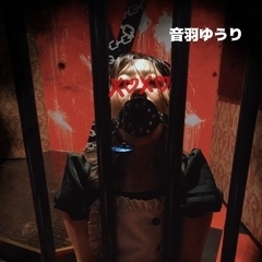 喉奥好き！！なご主人様❤︎