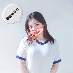 求メテル