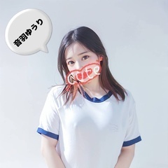 求メテル