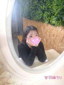 笑い死にそうだよ！なご主人様