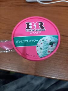 美味しかったぁ