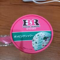 美味しかったぁ