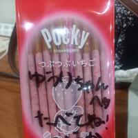 仲良し