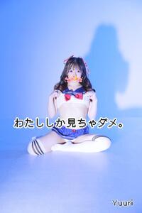 距離感バグ…