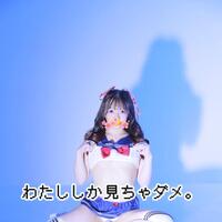 距離感バグ…