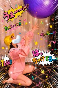 愛伝えていきます