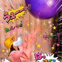 愛伝えていきます