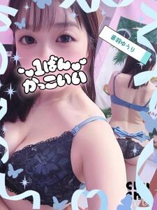 コロンってしてるなご主人様