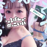 コロンってしてるなご主人様