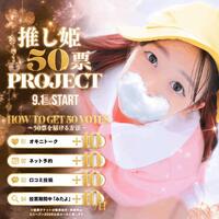 チケットの集め方