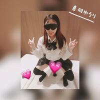 おもろいなぁほんとになご主人様