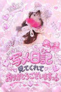 嬉しいこと