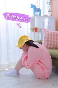 おち〇ぽ不足中…