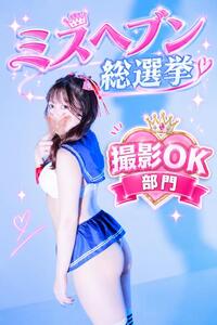 改めてのご報告です