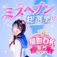 改めてのご報告です
