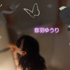 ゆうりのエロ顔見てほしいのっ